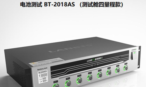 高精度電池綜合測試系統(tǒng)BT-2018AS1.jpg